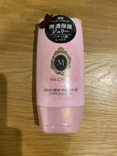 マシェリ　トリートメント　& トラベルセットのサムネイル