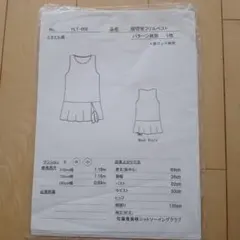 2026年最新】佐藤貴美枝ニットソーイング型紙の人気アイテム - メルカリ