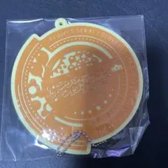 プロセカ ラバーキーホルダー