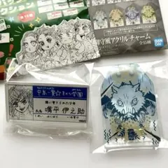 鬼滅の刃 一番くじ 御守風アクリルチャーム 原画展 名札バッジ 伊之助