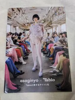 2026年最新】アサギーニョの人気アイテム - メルカリ