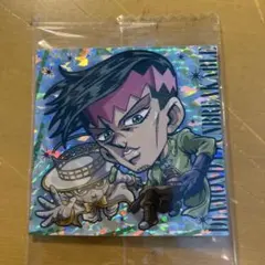 ジョジョの奇妙な冒険シールウエハース　岸辺露伴