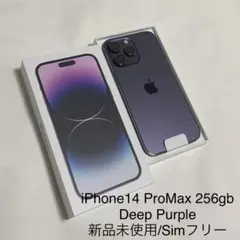 Apple iPhone 14 Pro Max 256GB DeepPurple