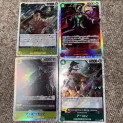 ワンピースカード まとめ売り アーロン ワイパー クリーク ゲッコーモリア