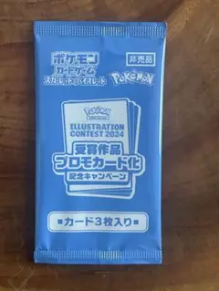 Item thumbnail for item 53791fa3-89f7-4939-925d-710e75ab4590