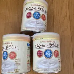 【新品・送料込】おなかにやさしい粉ミルク 300g 3缶セット