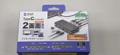 SUNDANCE CTEK スマートバッテリーチャージャー - メルカリ