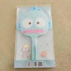 サンリオ当たりくじ　ハンギョドン　手鏡