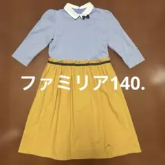 2026年最新】ファミリア ワンピース 100の人気アイテム - メルカリ