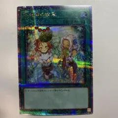 2026年最新】氷結界の紋章 25thの人気アイテム - メルカリ