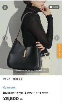 ショルダーバッグ ブラック ゴールド金具のサムネイル