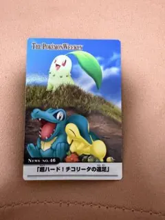 ポケモン［希少 レア クチート ☆ ワールドチャンピオンズパック 062