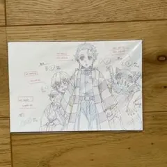 劇場版　鬼滅の刃　無限列車編　原画ポストカードセットA
