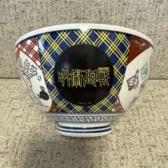 麺屋武蔵らーめんどんぶり - メルカリ