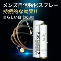 2026年最新】ナチュラルエネルギーリサーチの人気アイテム - メルカリ