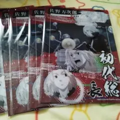 東京リベンジャーズ　マイキー　クリアファイル　10点セット