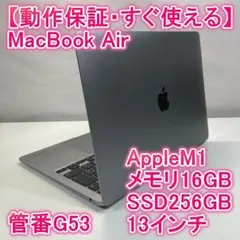 極美品】MacBook Air 2018 8GB 箱付きMacBook air - メルカリ