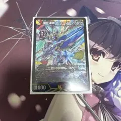 頂上連結 ロッド・ゾージア5th 1枚