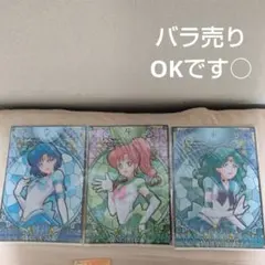 劇場版美少女戦士セーラームーンエターナル一番くじF賞G賞