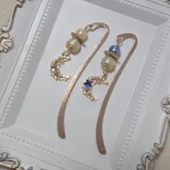 ハンドメイド ブックマーカー 月 【No.24】