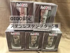 2026年最新】ホロライブ gigo タンブラーの人気アイテム - メルカリ