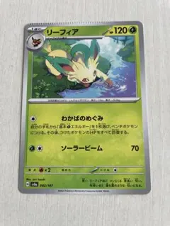 2026年最新】裁断エラー ポケカの人気アイテム - メルカリ