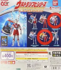 ウルトラマンティガ カプセルトイ