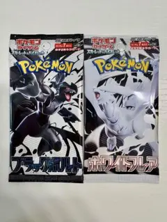ポケモンカード ブラックボルト ホワイトフレア　未開封パック