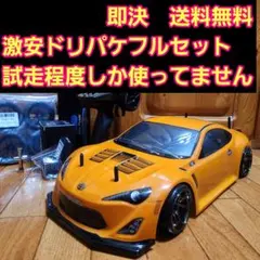 2026年最新】フルセット ドリパケの人気アイテム - メルカリ