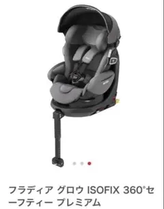 Aprica フラディア グロウ ISOFIX セーフティープラス ロイヤル - メルカリ