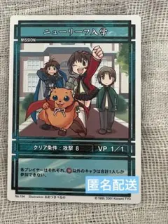 ニューリーフ入学　幻想水滸伝　カードストーリーズ　ミッション　フリック　154