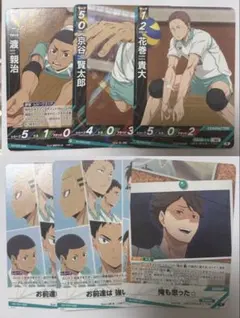 バボカ 青葉城西 セット - メルカリ