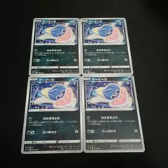 ポケモンカード マーイーカ 4枚 sLD なかまをよぶのサムネイル