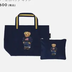 ポロ ラルフローレン ポロベア 折りたたみバッグM エコバッグ