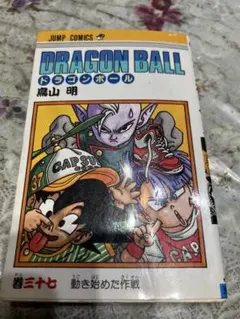 初版】ドラゴンボール 第17巻 - メルカリ