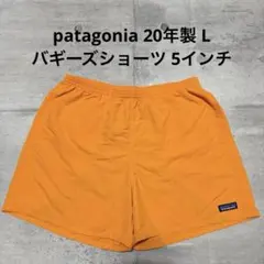2026年最新】パタゴニア バギーズショーツ マンゴーの人気アイテム