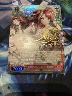 2026年最新】d4dj ヴァイスの人気アイテム - メルカリ