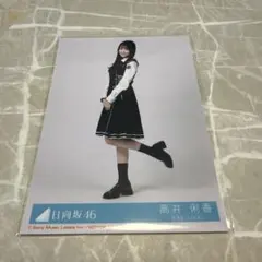 日向坂46 金村美玖 生写真 封入 - メルカリ