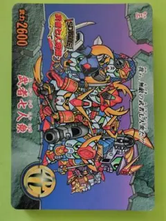 2025年最新】SD戦国伝風林火山編カードダスの人気アイテム - メルカリ