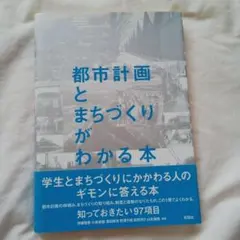 Item thumbnail for item 86a08997-bbf3-4e79-939e-3cc2a479be26