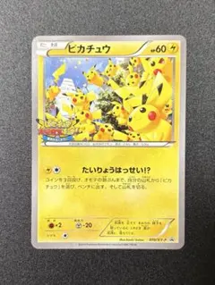 2026年最新】070/XY-P ピカチュウの人気アイテム - メルカリ