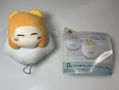 一番くじ カービィカフェ D賞 マスコット ワドルディ 星のカービィ