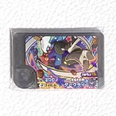 ポケモン　フレンダ　ダークライ　限定　ワンダーピック　保護スリーブ付き　本日発送