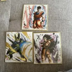 ドラゴンボール 色紙ART 3枚セット