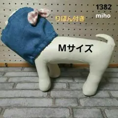【犬用スヌードMサイズ】チェック柄ピンク　デニム風(うすいブルー)