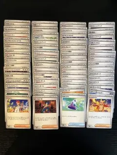 ポケモンカード 汎用カード H•I•Jレギュ 60枚 ひふきやろう