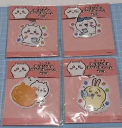 ファミマ ちいかわ PVCチャーム 全4個