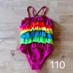 カラフル　フリル水着　サイズ110 ピンク　女の子　お洒落　可愛い