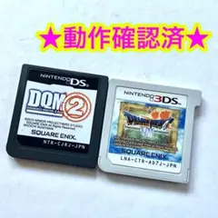 ドラゴンクエスト7 エデンの戦士たち ドラゴンクエストモンスターズジョーカー2