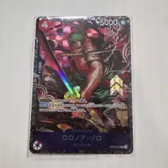 ワンピース カードゲーム ロロノア・ゾロ SR美品！